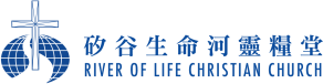 River of Life Christian Church